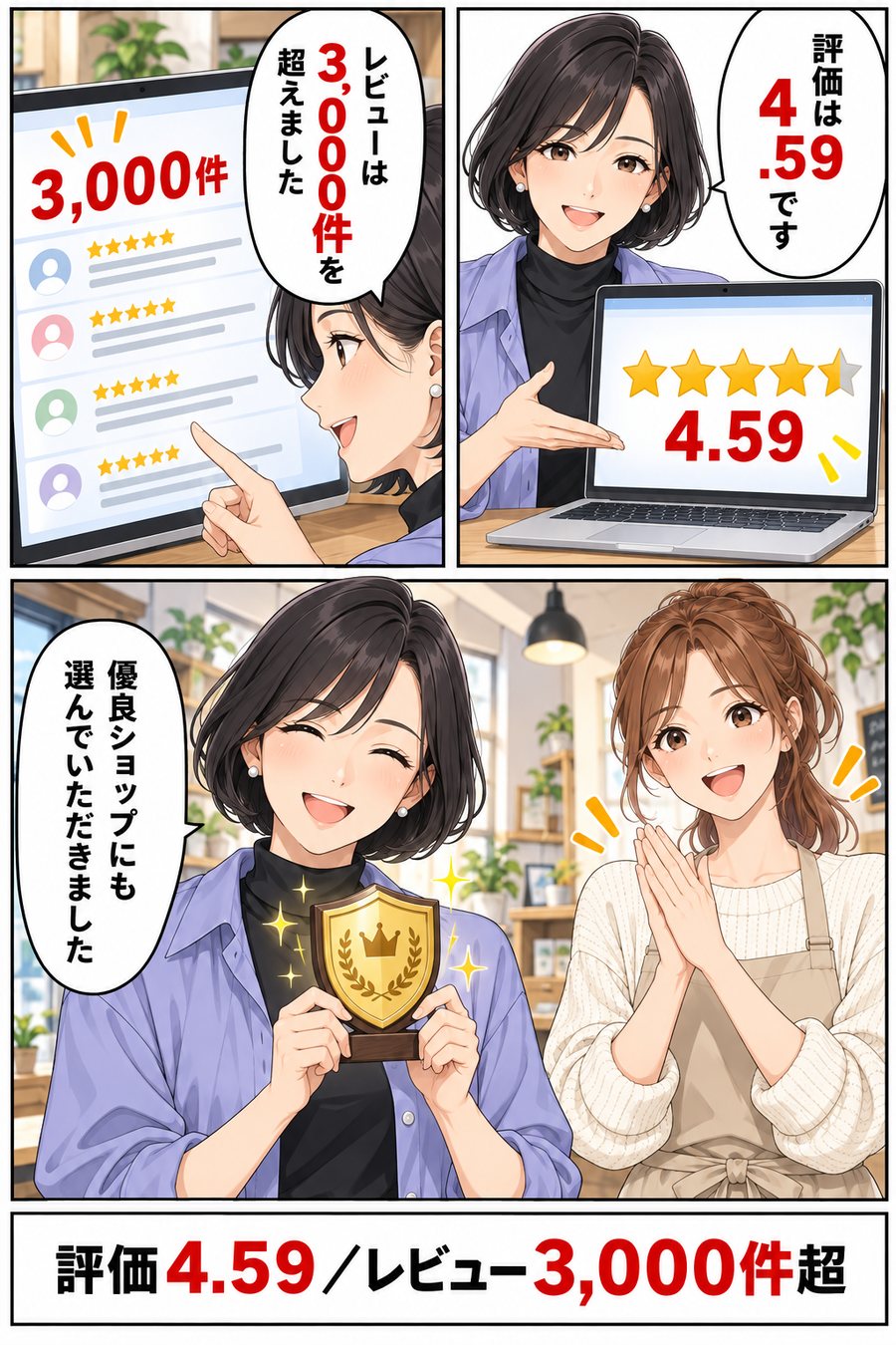 はじめまして、ALICEです 4ページ目