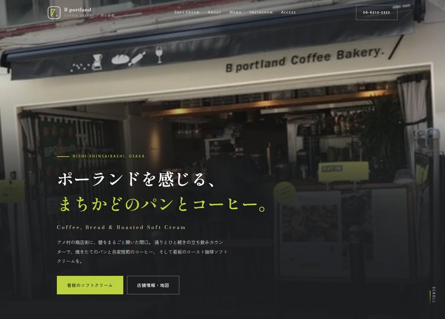 B portland Coffee Bakery.|制作サンプル